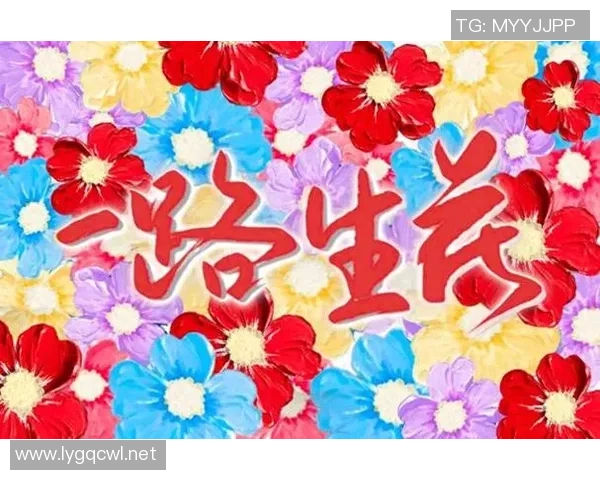 选择红桃，开启卓越人生的无限可能与精彩旅程