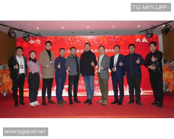 红桃国际携手全球伙伴共创未来引领行业迈向国际新高峰