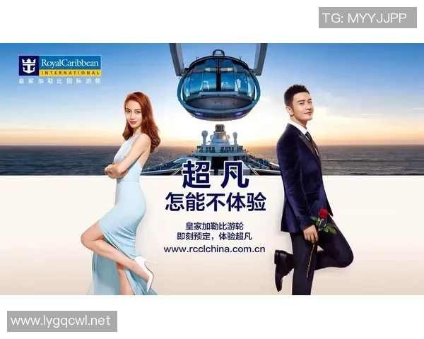 超凡国际：引领时代潮流，开创未来无限可能与非凡成就