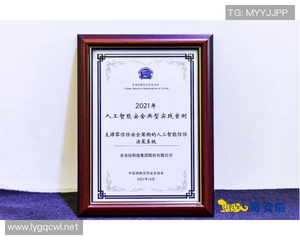 星空娱乐构建安全信任体系的创新实践与未来展望 星空娱乐构建安全信任体系的创新实践与未来展望