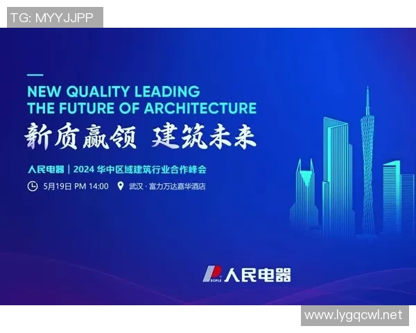 非凡娱乐合作伙伴携手共创精彩未来推动行业创新与发展 非凡娱乐合作伙伴携手共创精彩未来推动行业创新与发展